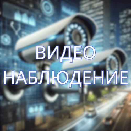 Service Image