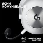 Безжични Геймърски слушалки Logitech PRO X 2 LIGHTSPEED - Image 7