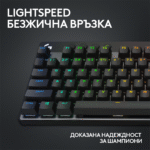Геймърска механична клавиатура Logitech G Pro X TKL Lightspeed Tactile Switch - Image 4