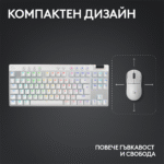 Геймърска механична клавиатура Logitech G Pro X TKL White - Tactile - Image 3
