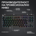 Геймърска механична клавиатура Logitech G Pro X TKL Lightspeed Tactile Switch - Image 2