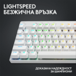 Геймърска механична клавиатура Logitech G Pro X TKL White - Tactile - Image 5