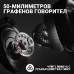 Безжични Геймърски слушалки Logitech PRO X 2 LIGHTSPEED - Image 9